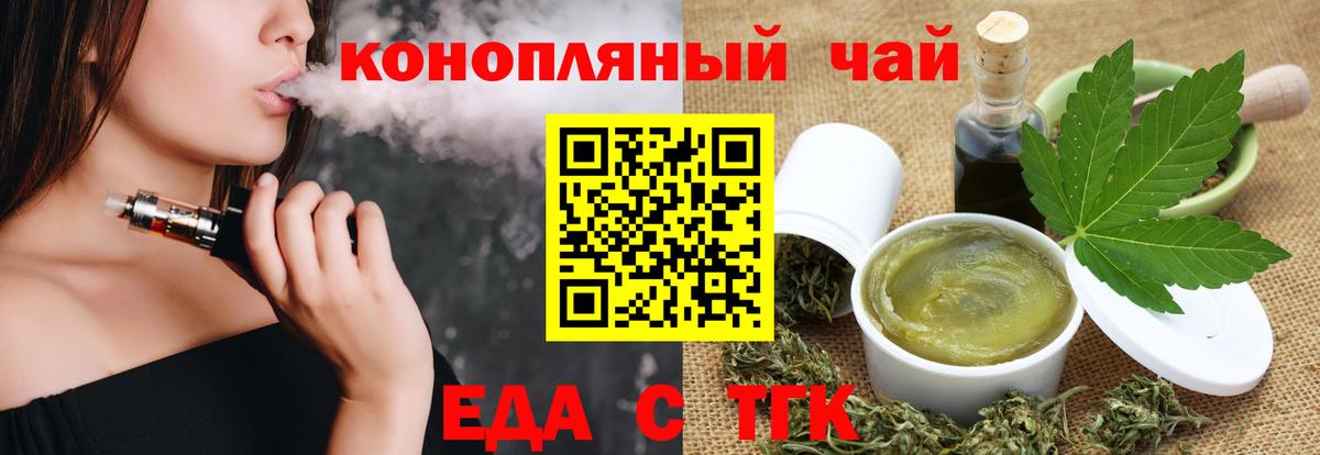 Кизляр  Canna-Cookies конопля  Вход с VPN 