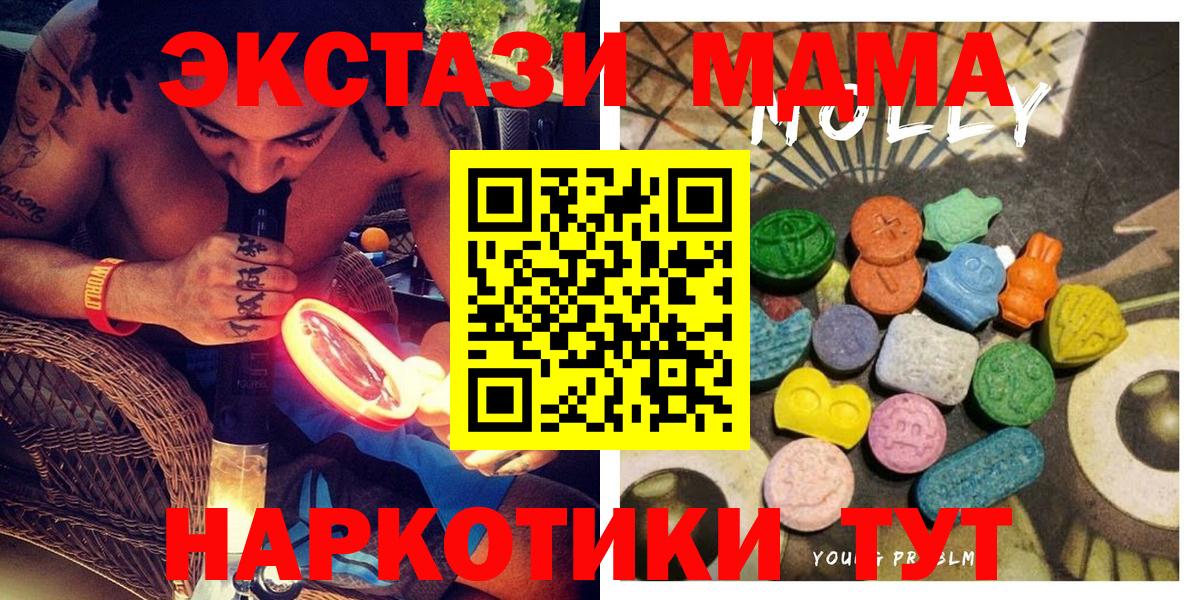 Экстази Cube  Вход с VPN  Экстази  Кизляр  omg вход  ЭКСТАЗИ диски 