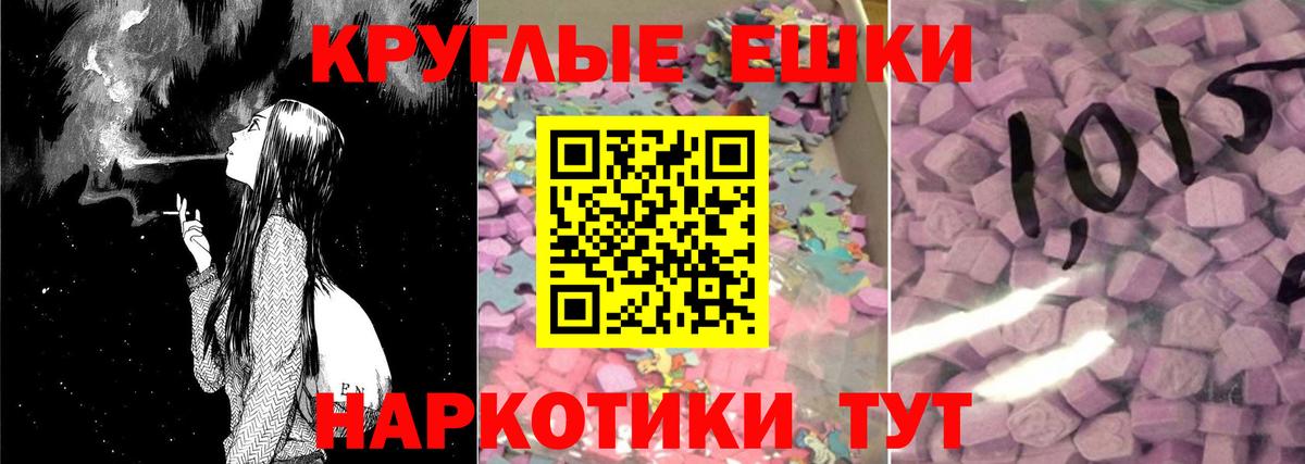 Экстази Philipp Plein Кизляр