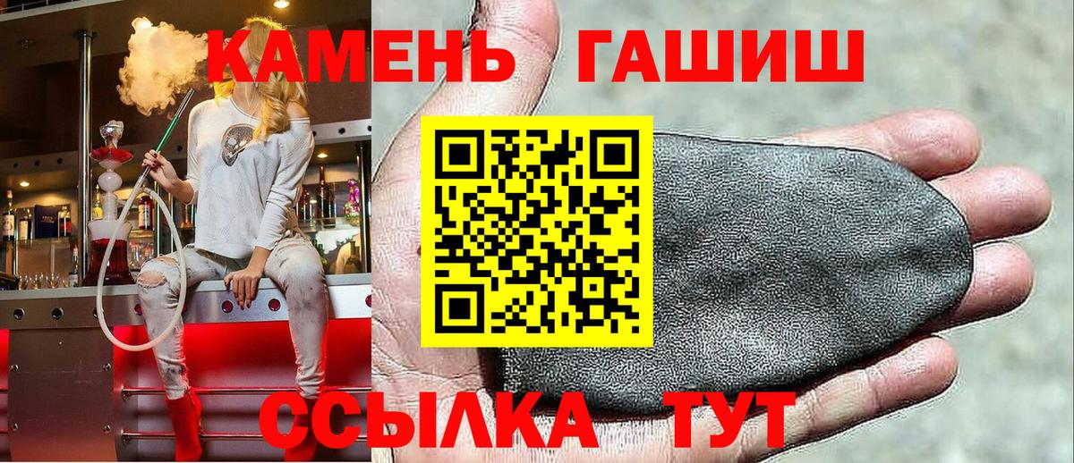 ГАШИШ убойный Кизляр