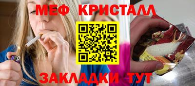 бутик Кумертау