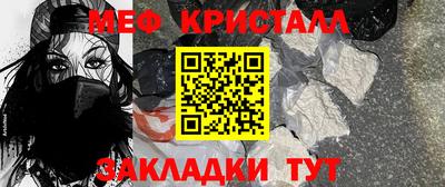 бутик Кумертау