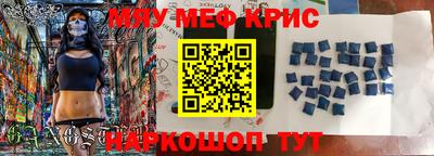 бутик Кумертау