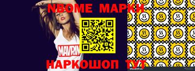 бутик Кумертау
