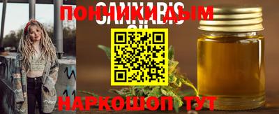 бутик Кумертау