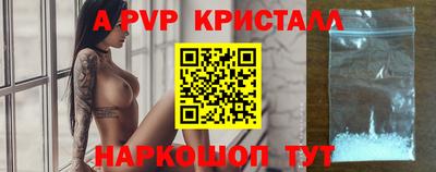 бутик Кумертау