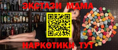 бутик Кумертау