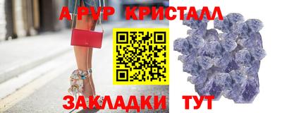 бутик Кумертау
