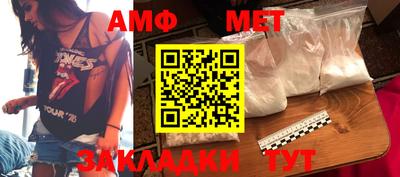 бутик Кумертау