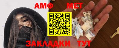 бутик Кумертау
