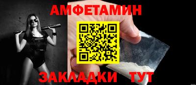 бутик Кумертау
