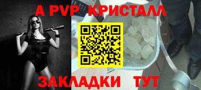 бутик Кумертау