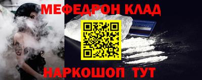 бутик Кумертау