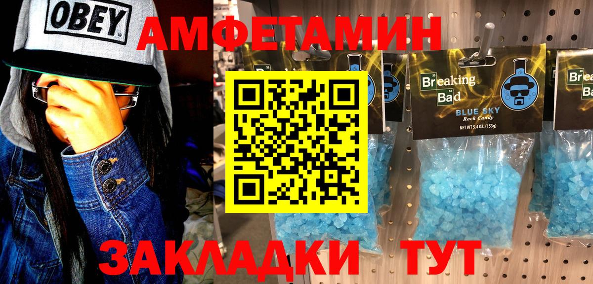 Метамфетамин витя  Метамфетамин витя  Первитин  Вход с VPN  Кизляр 