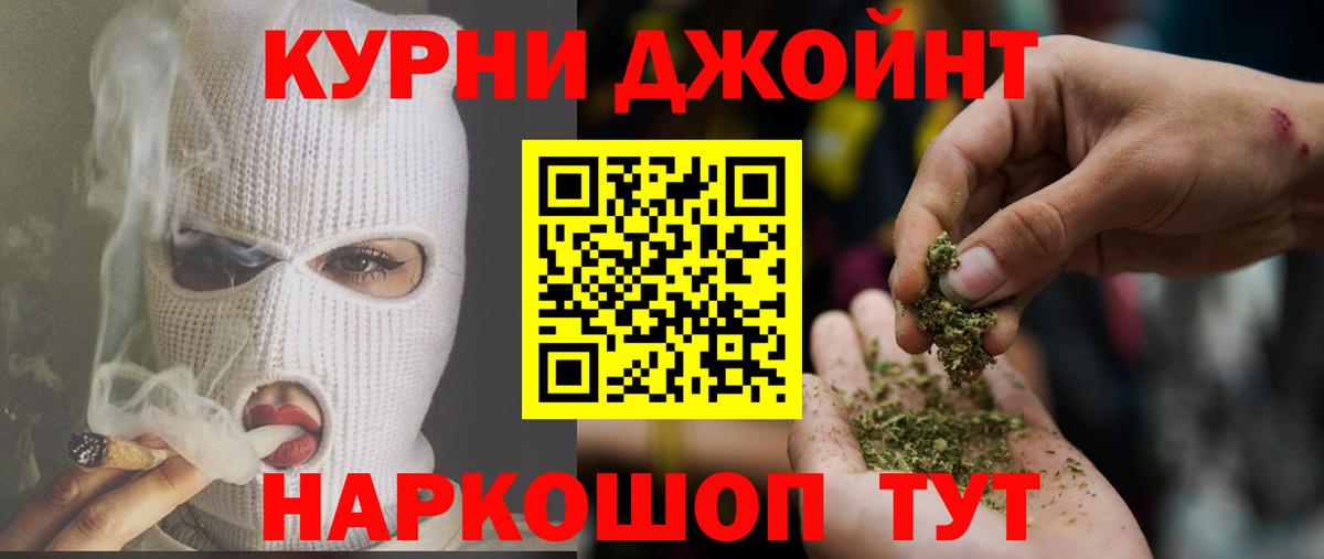 Канабис OG Kush  Вход с VPN  Бошки марихуана сатива  Бошки марихуана планчик  Канабис семена  Кизляр 